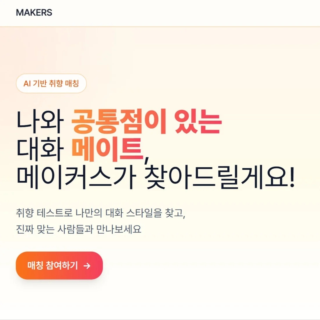 포트폴리오 메인이미지
