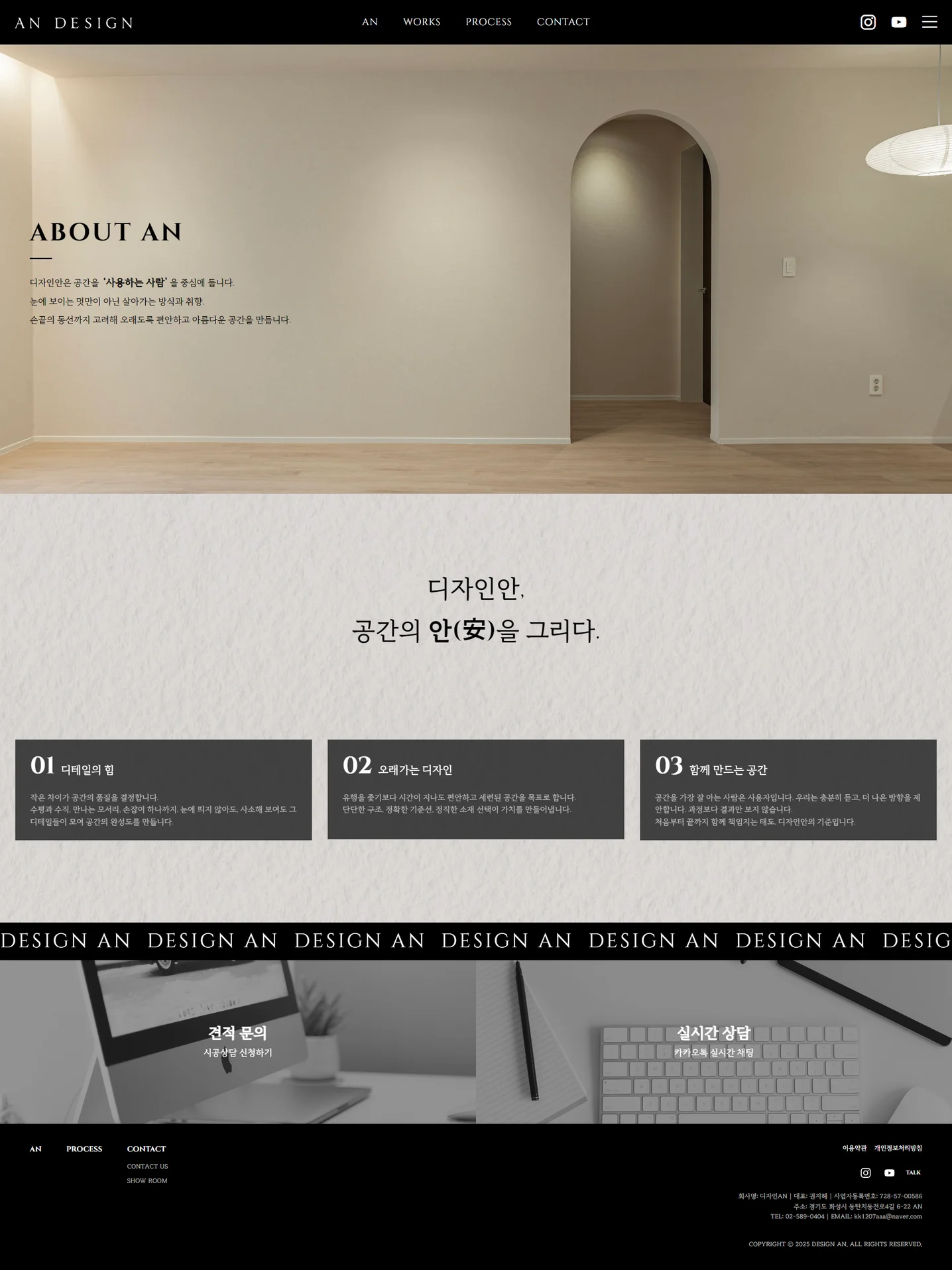 디자인 포트폴리오