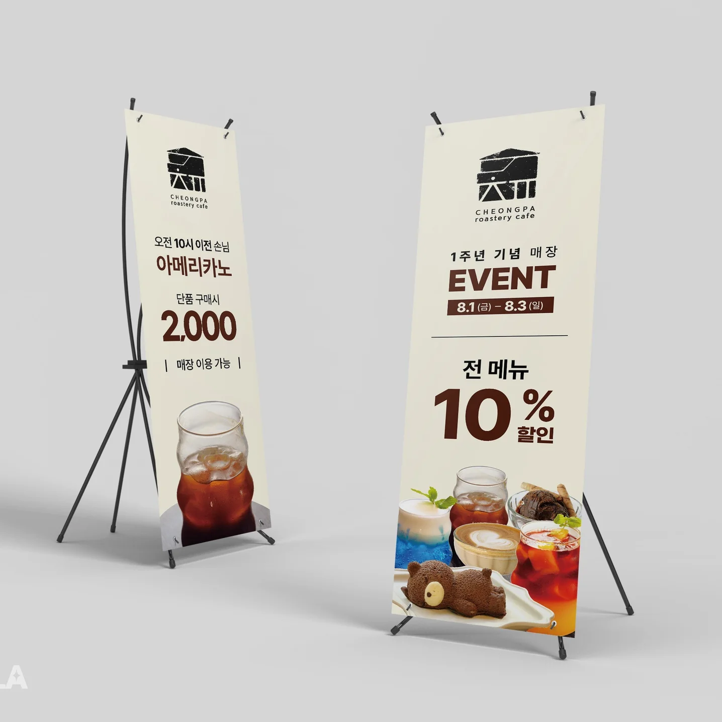 포트폴리오 메인이미지