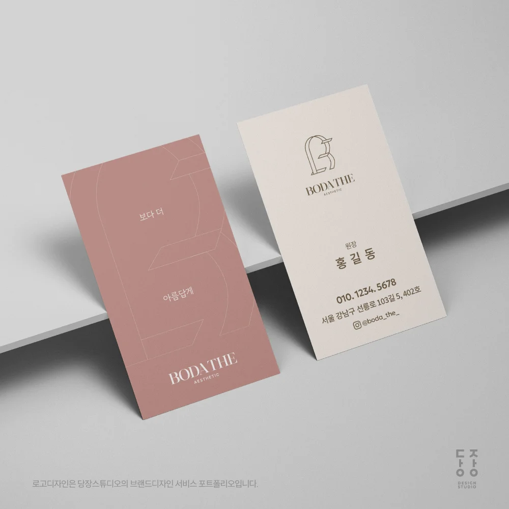 디자인 포트폴리오