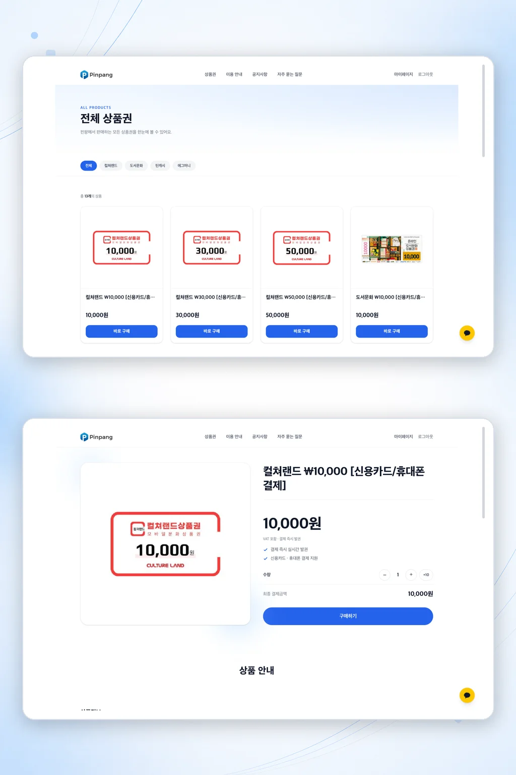 디자인 포트폴리오