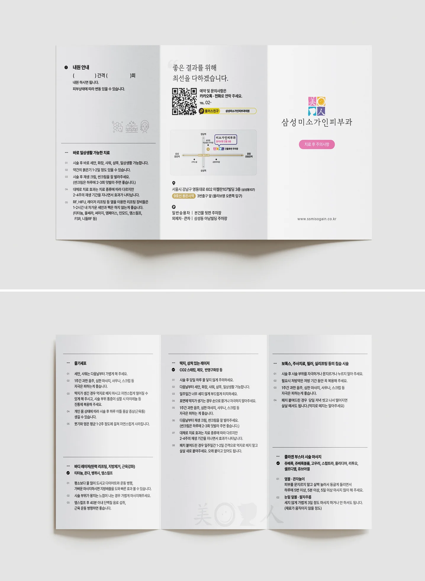 디자인 포트폴리오