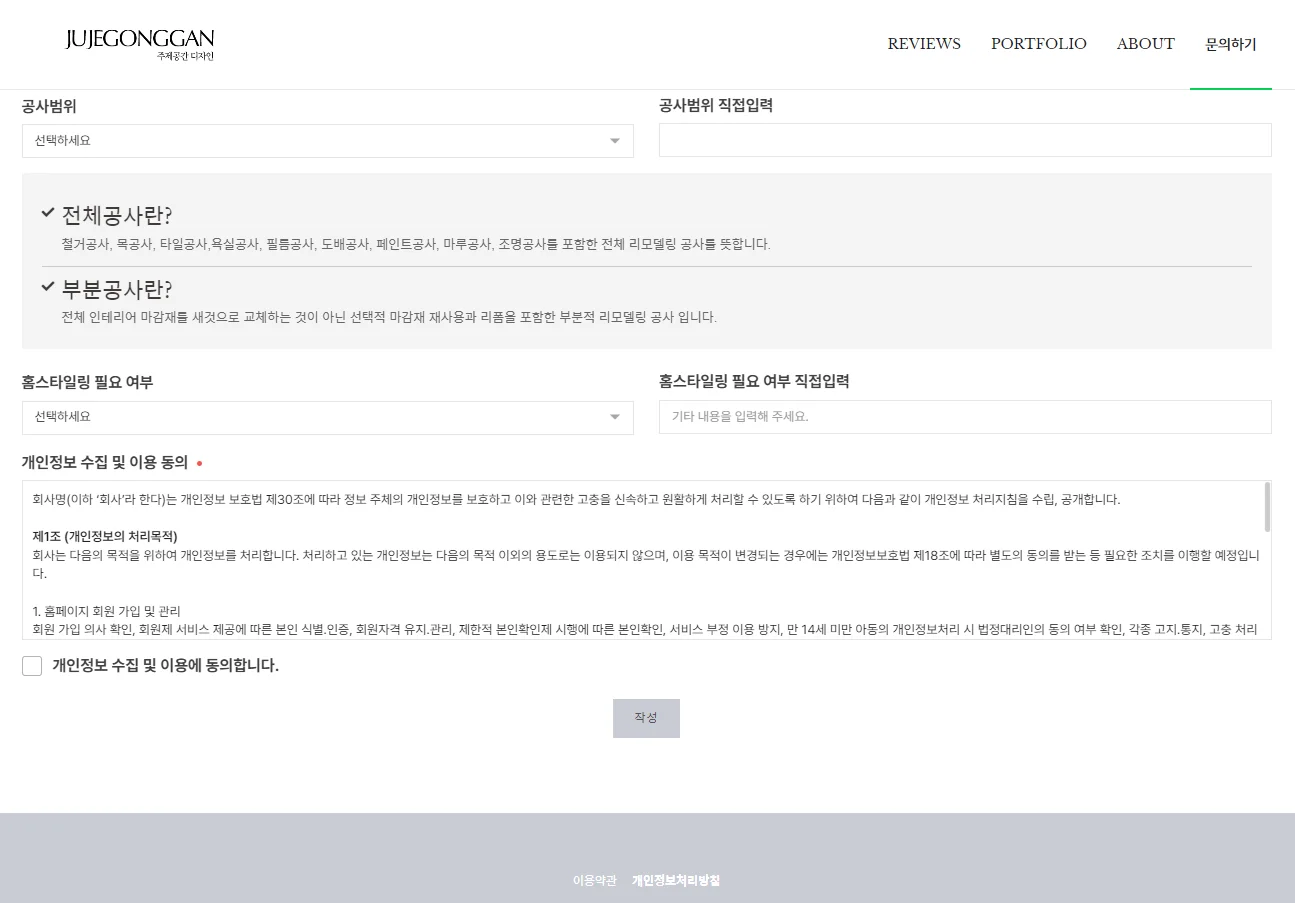 디자인 포트폴리오