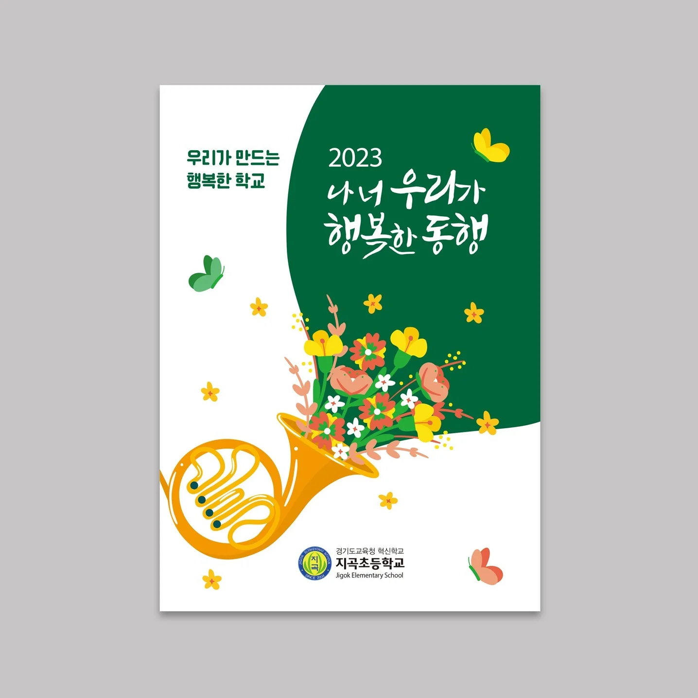 포트폴리오 메인이미지