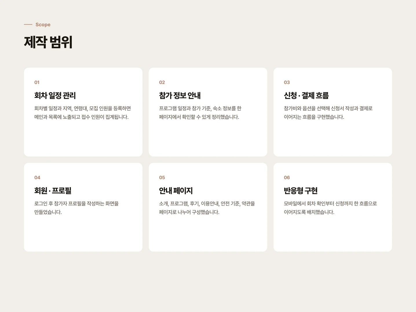 디자인 포트폴리오
