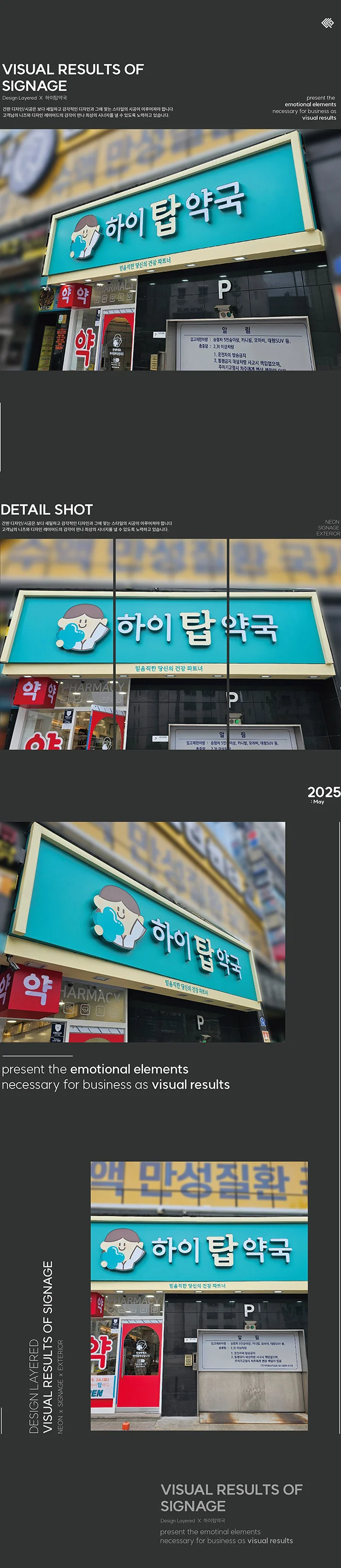디자인 포트폴리오