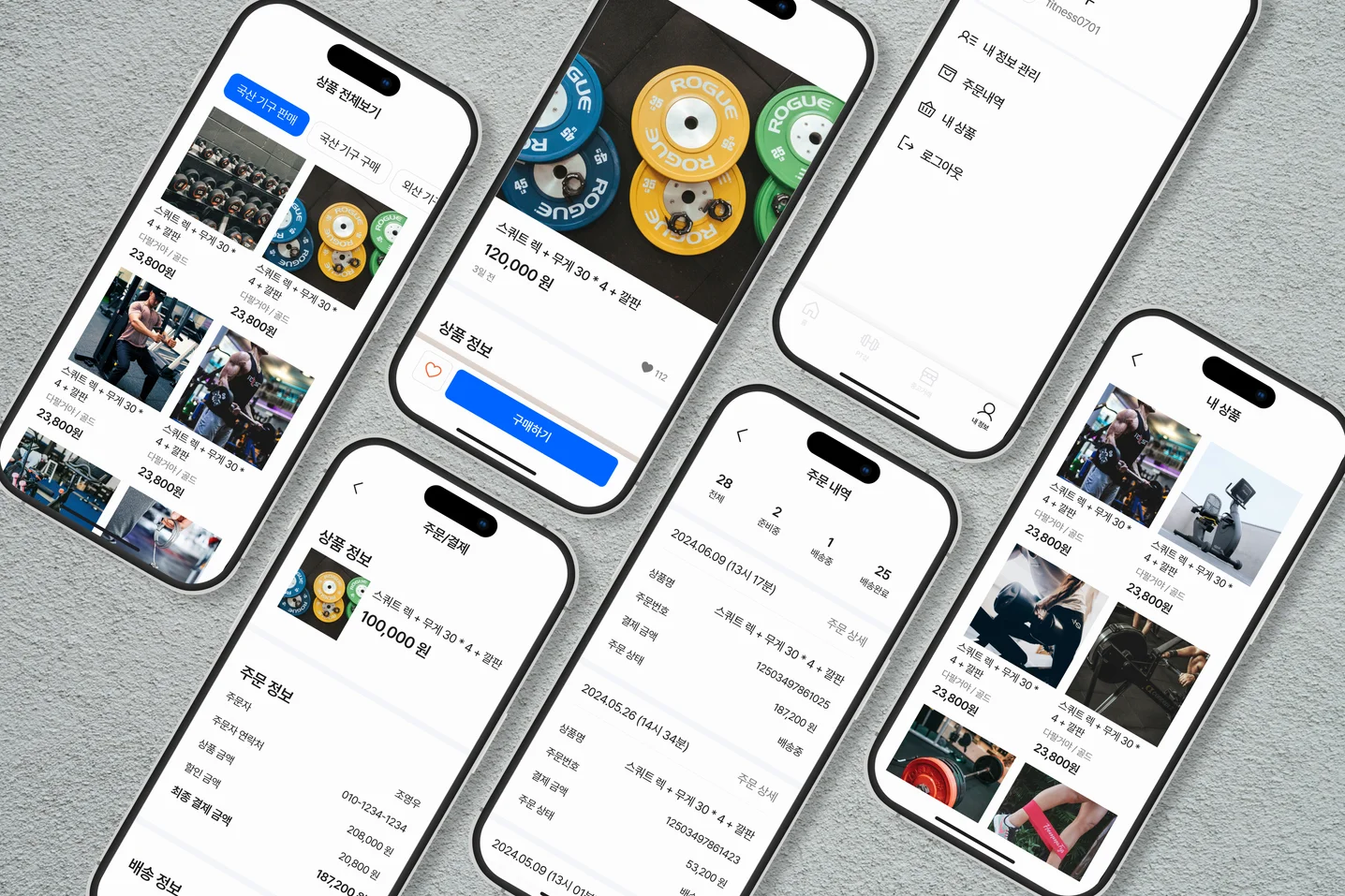 디자인 포트폴리오