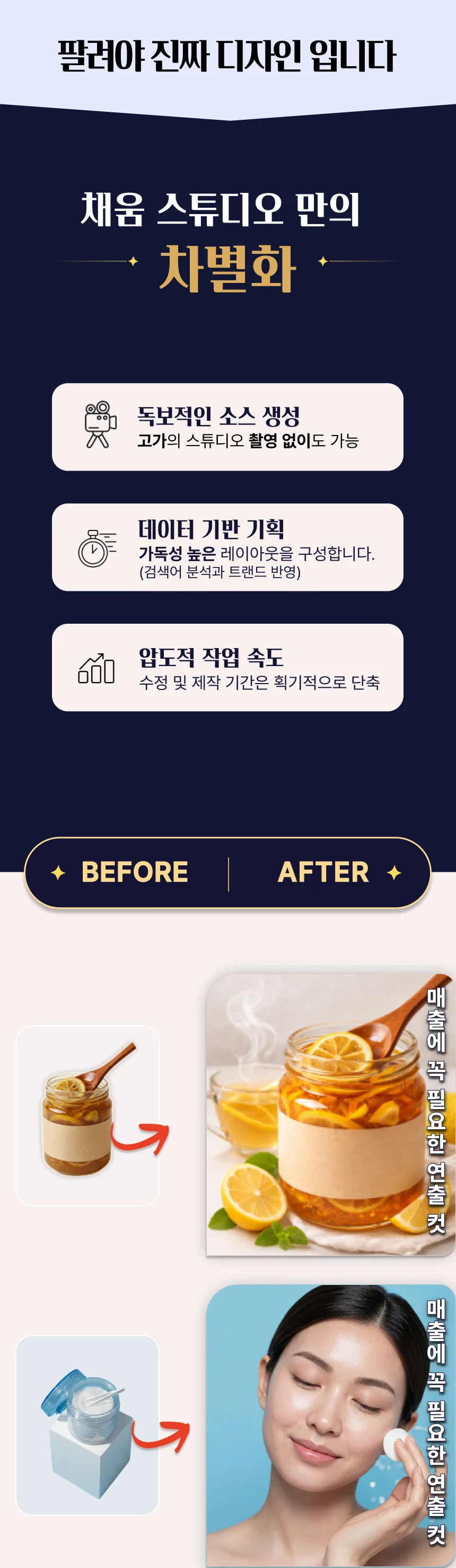 디자인 포트폴리오