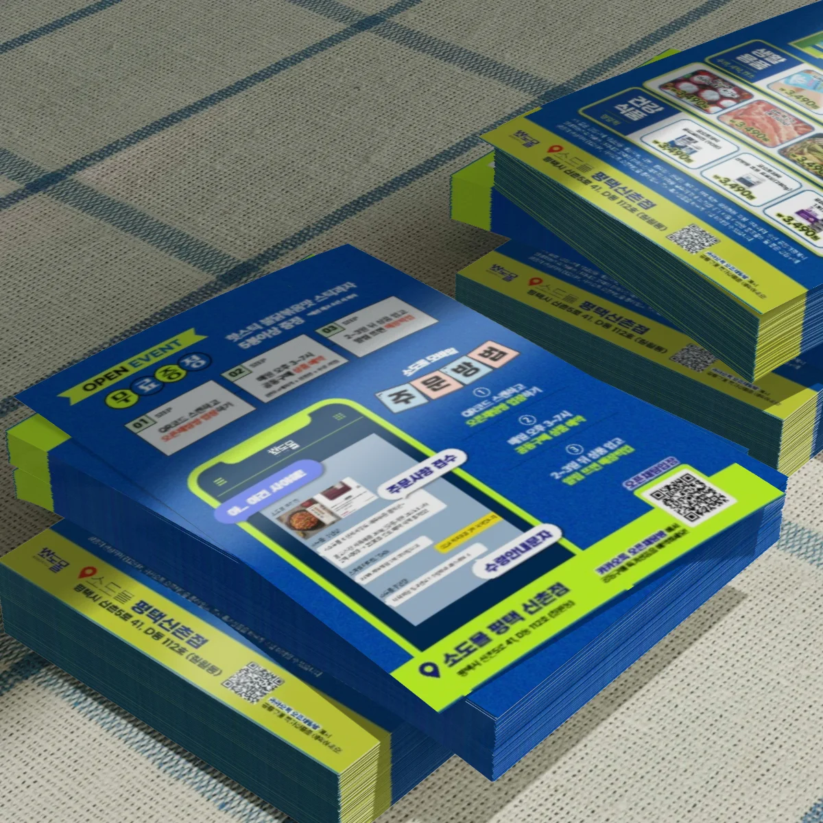 디자인 포트폴리오