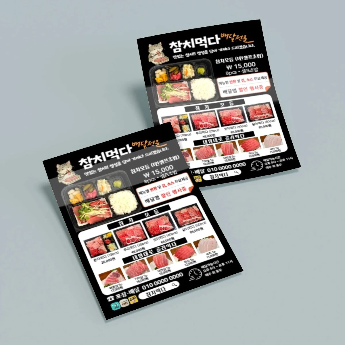 포트폴리오 메인이미지