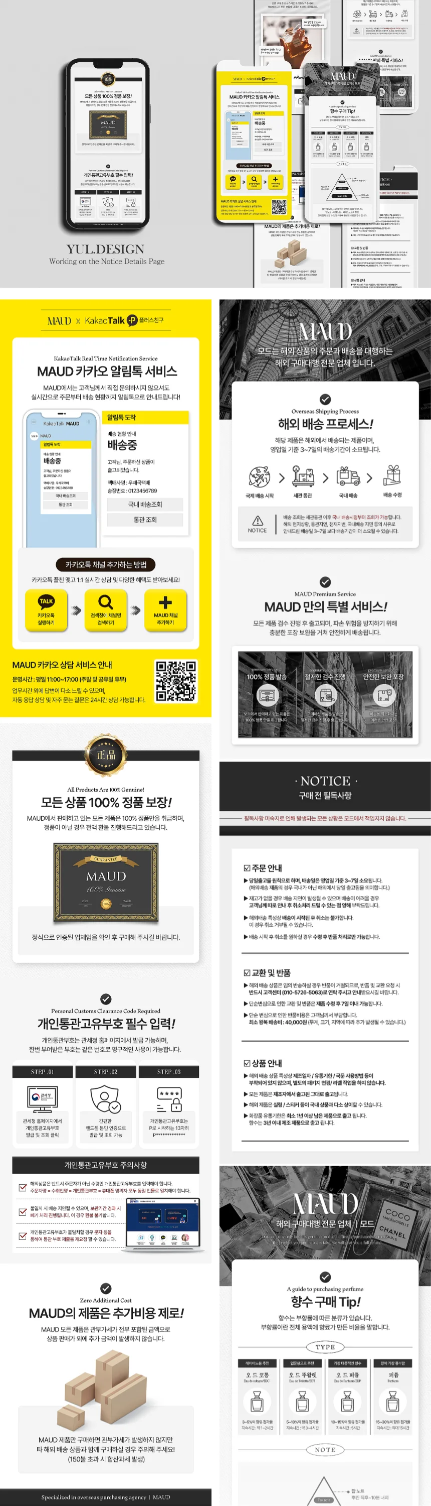 디자인 포트폴리오