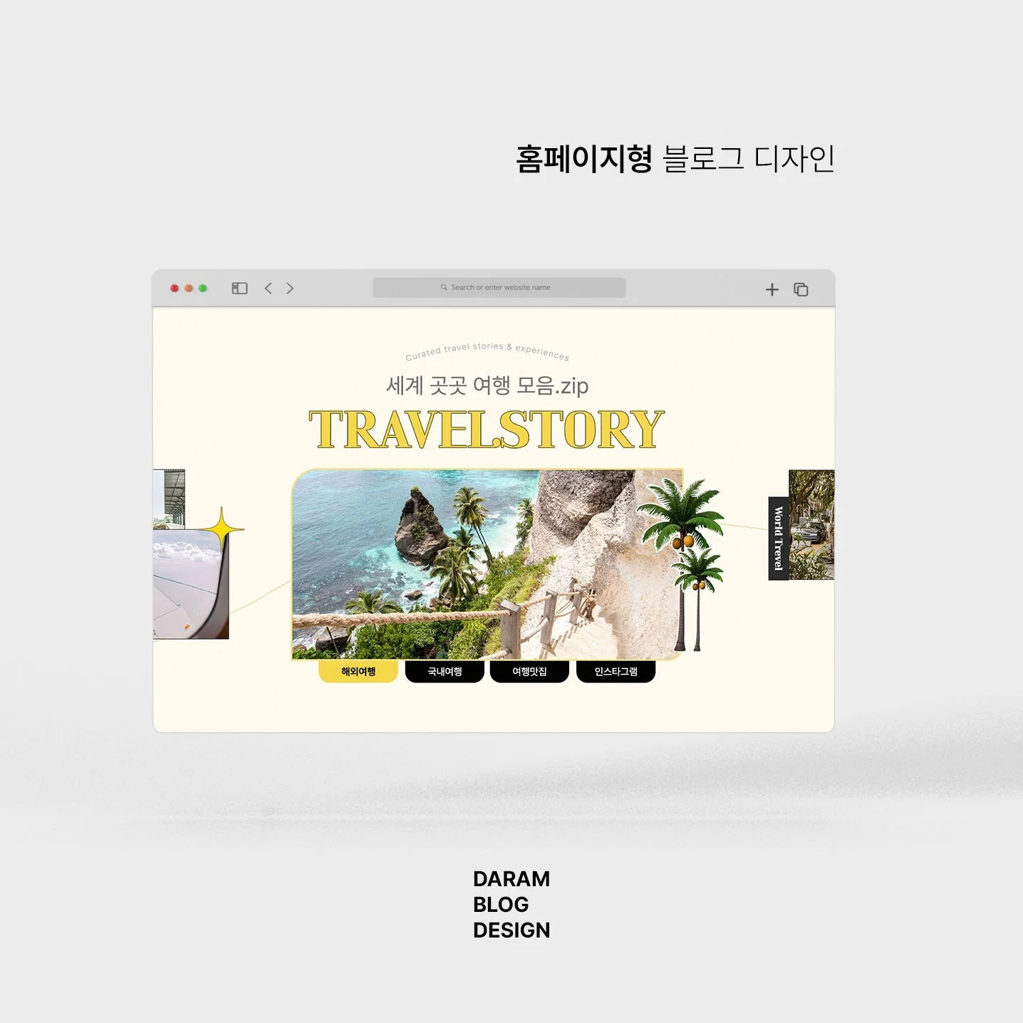 포트폴리오 메인이미지