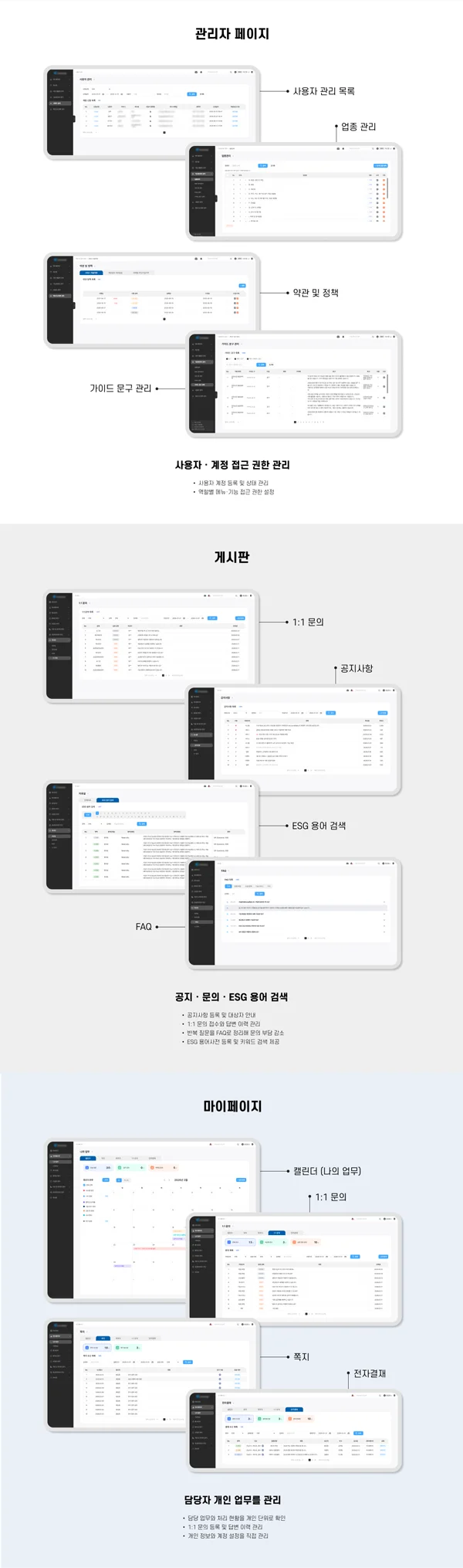 디자인 포트폴리오