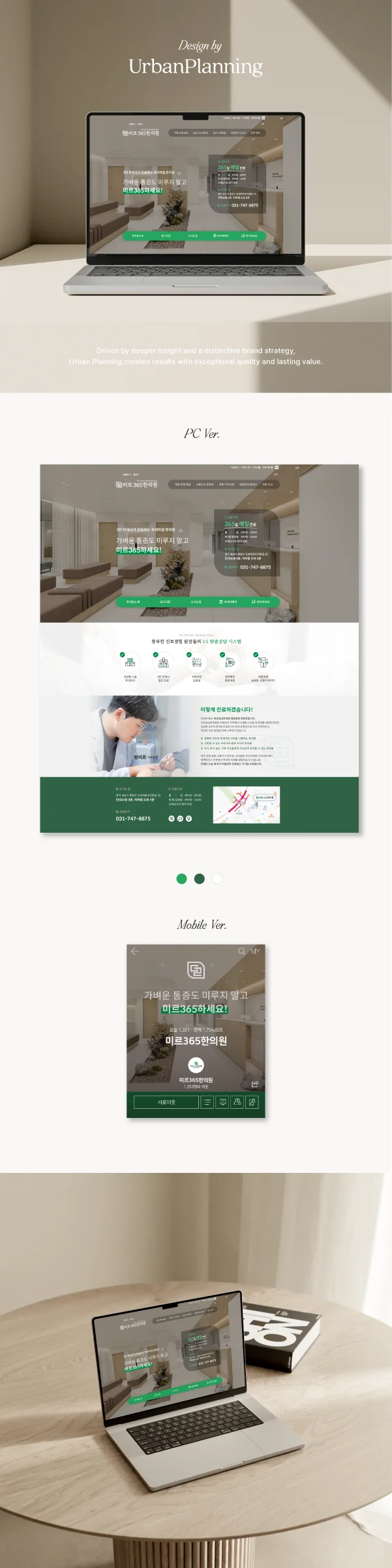 디자인 포트폴리오