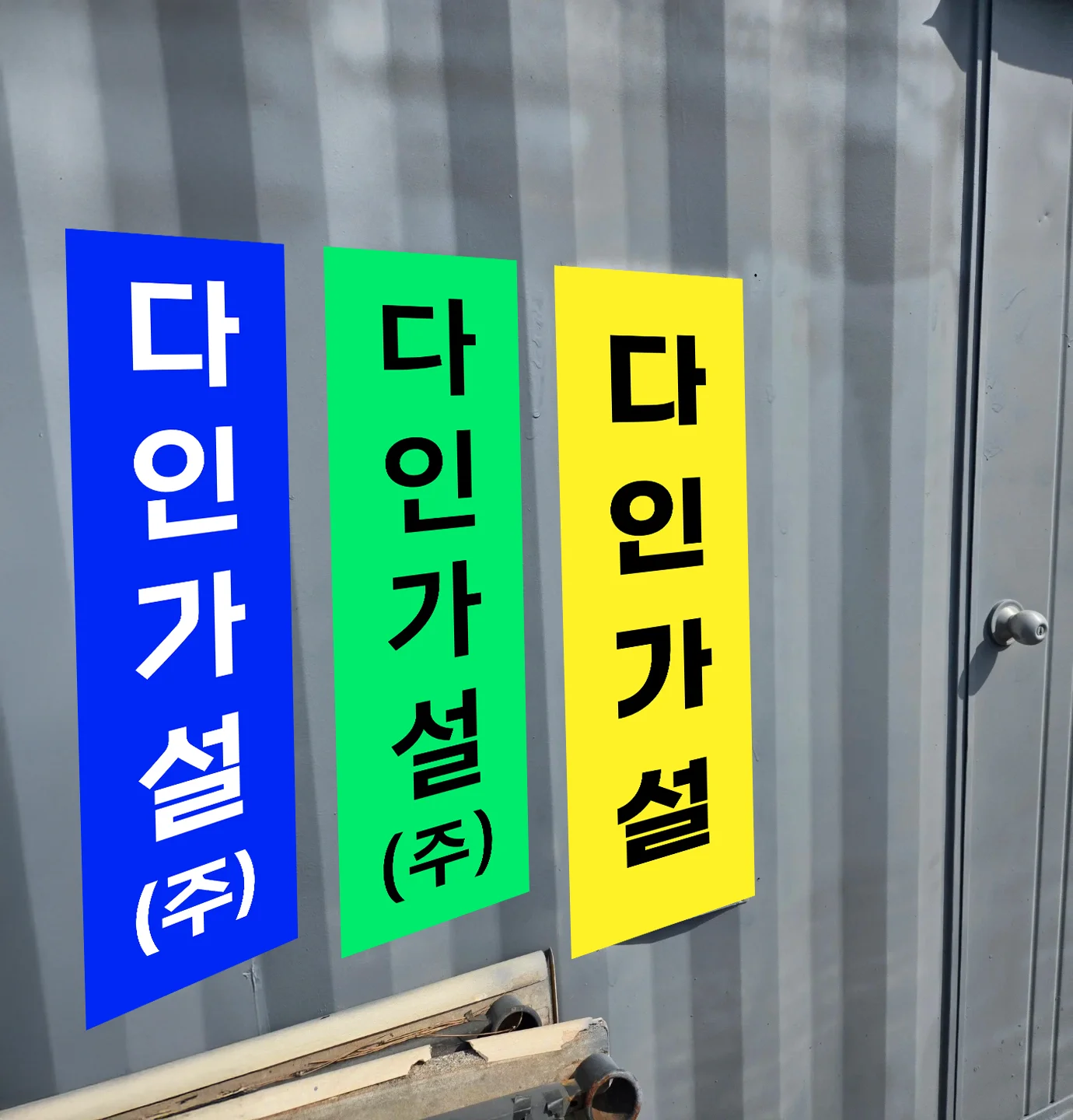 디자인 포트폴리오