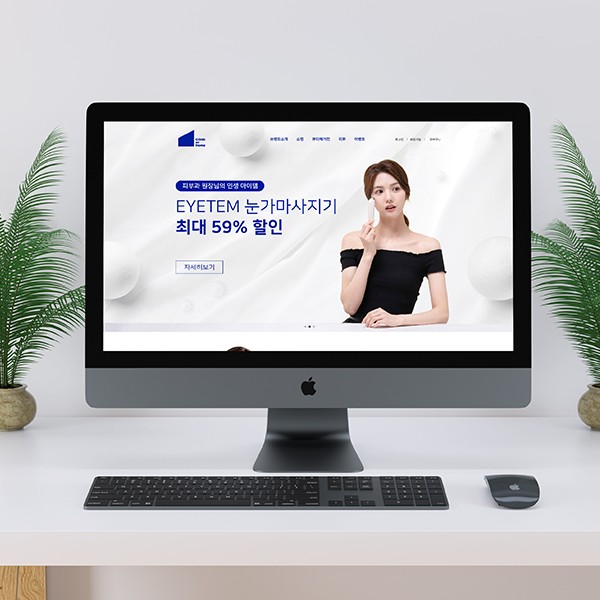 포트폴리오-클리닉앳홈 홈페이지 디자인