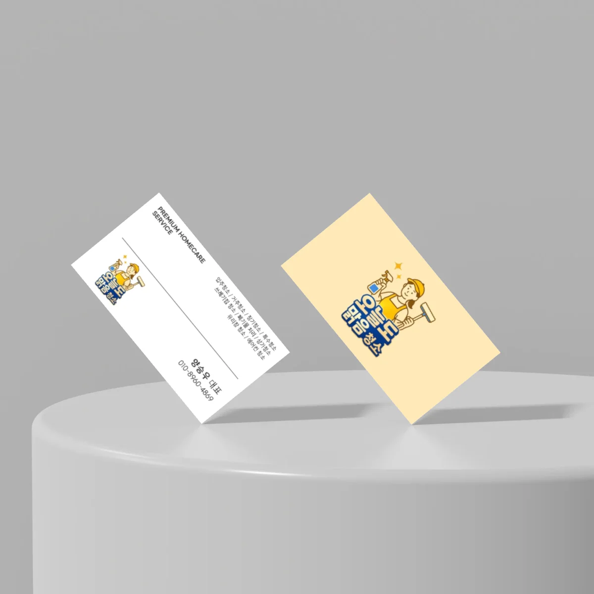 디자인 포트폴리오