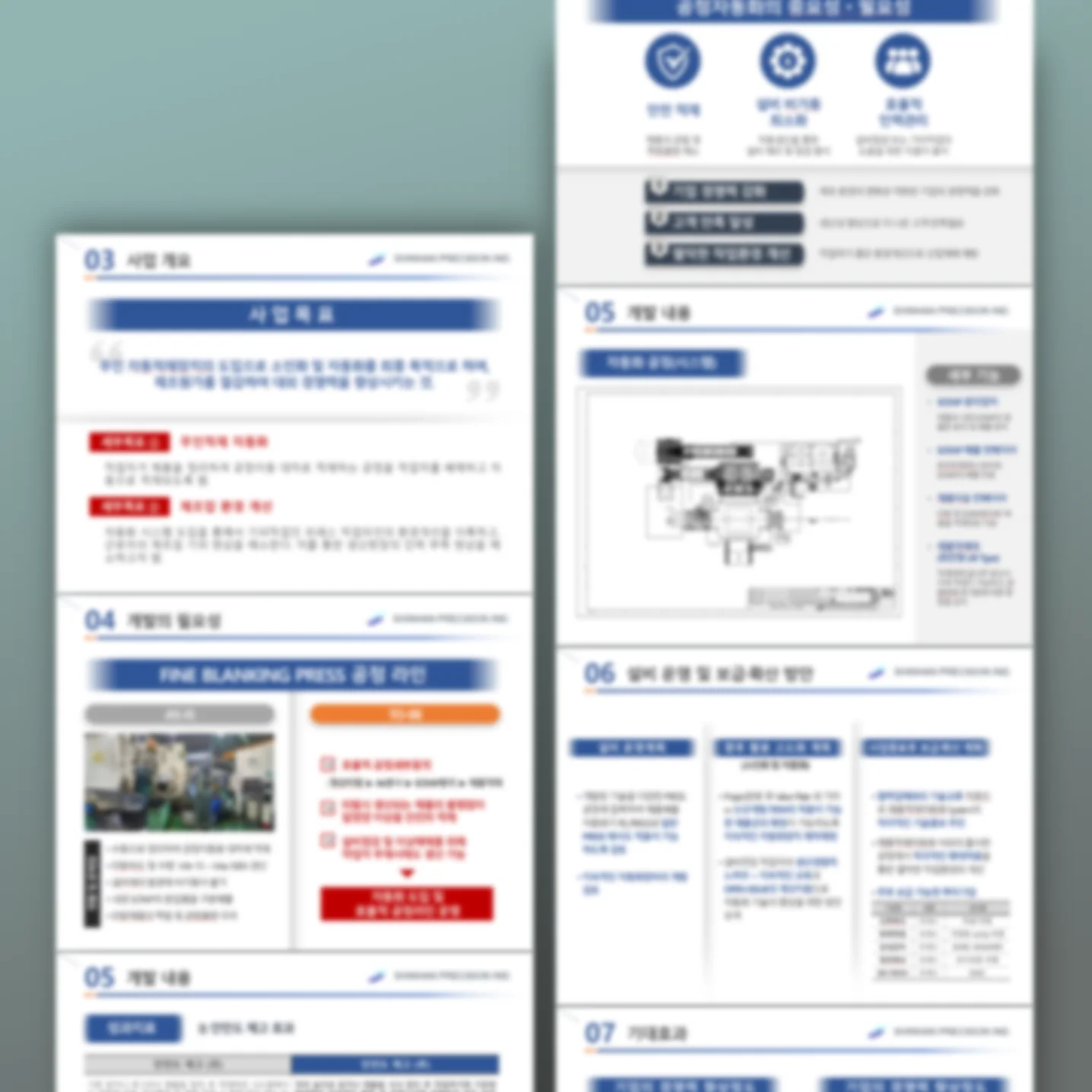 디자인 포트폴리오