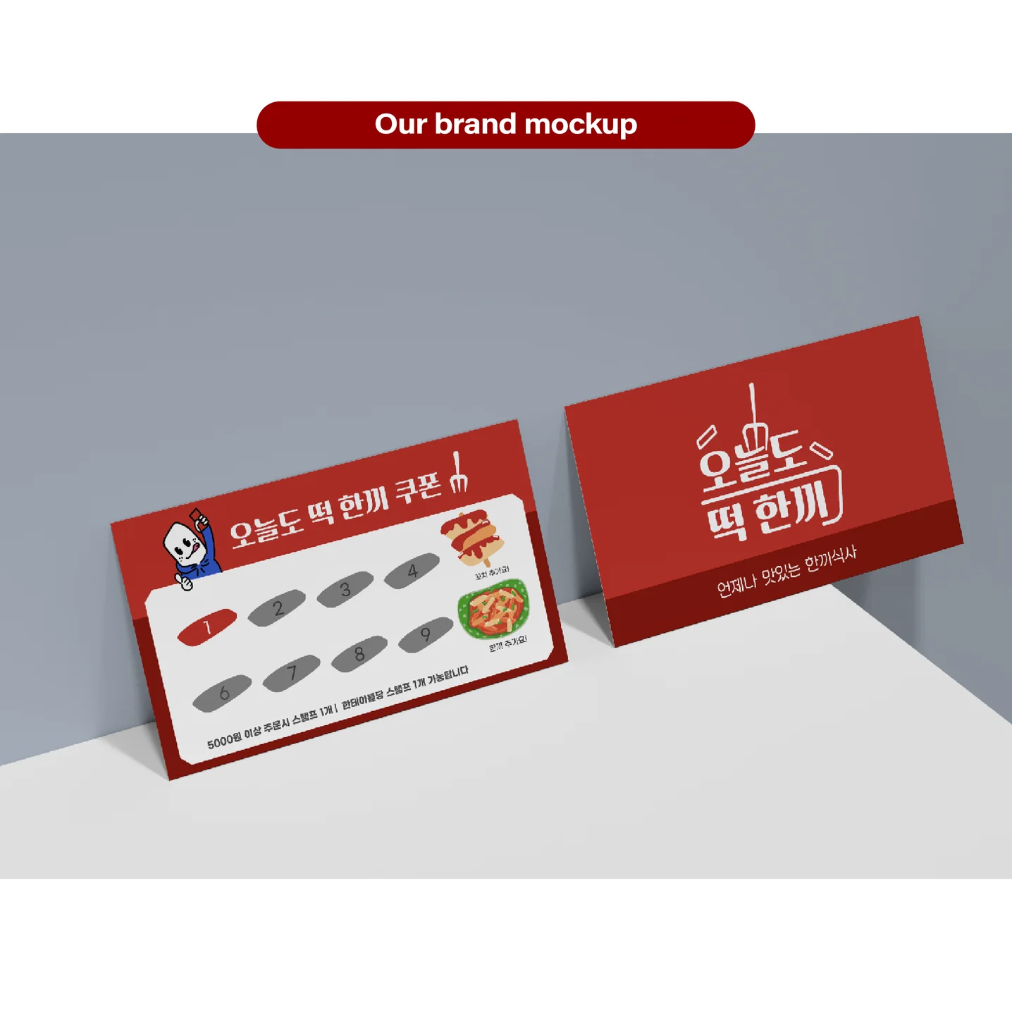 디자인 포트폴리오