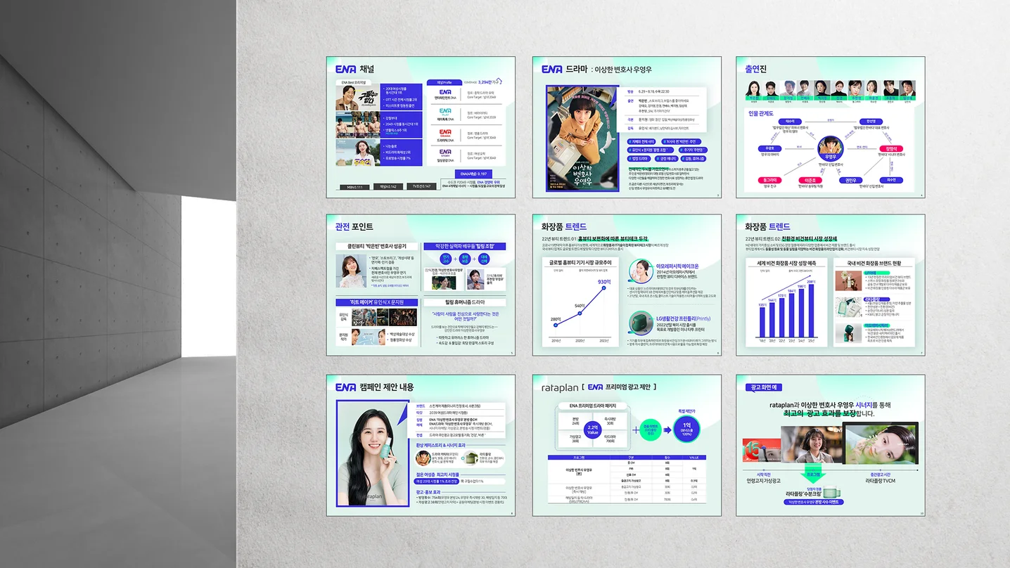 디자인 포트폴리오