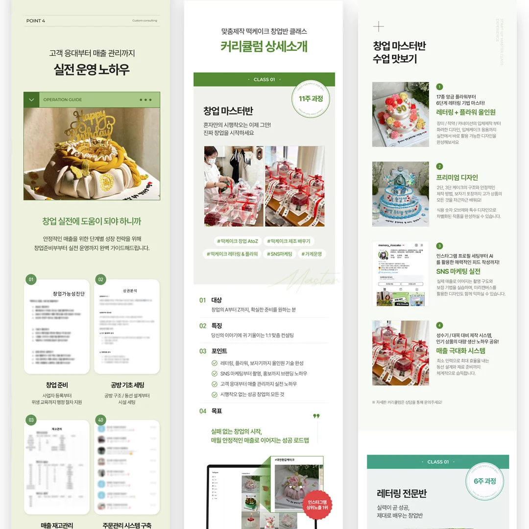 디자인 포트폴리오