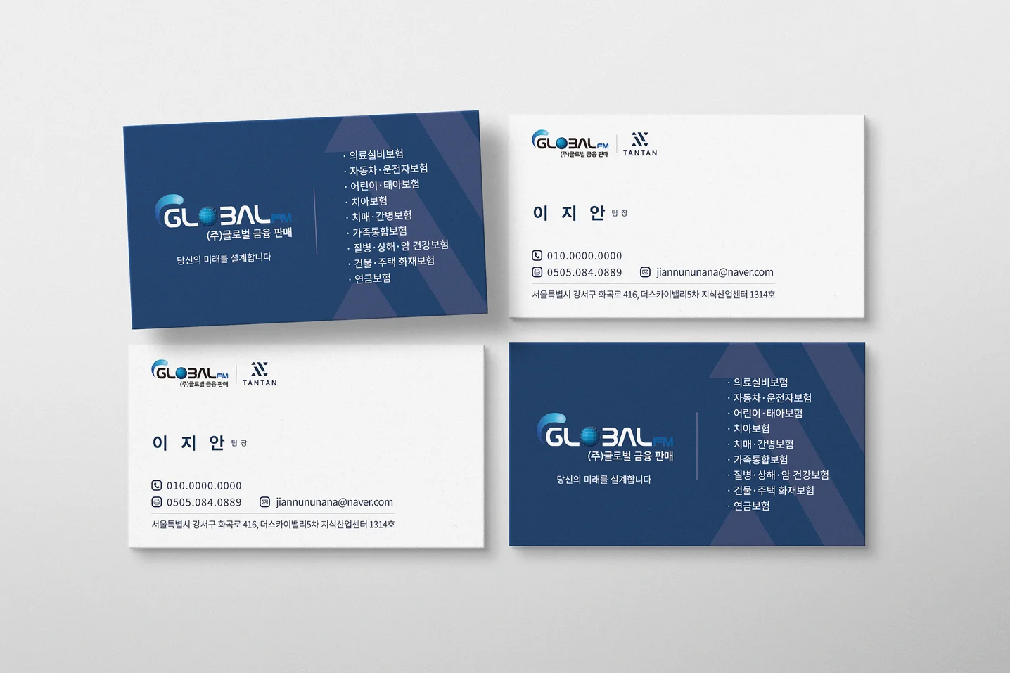 디자인 포트폴리오