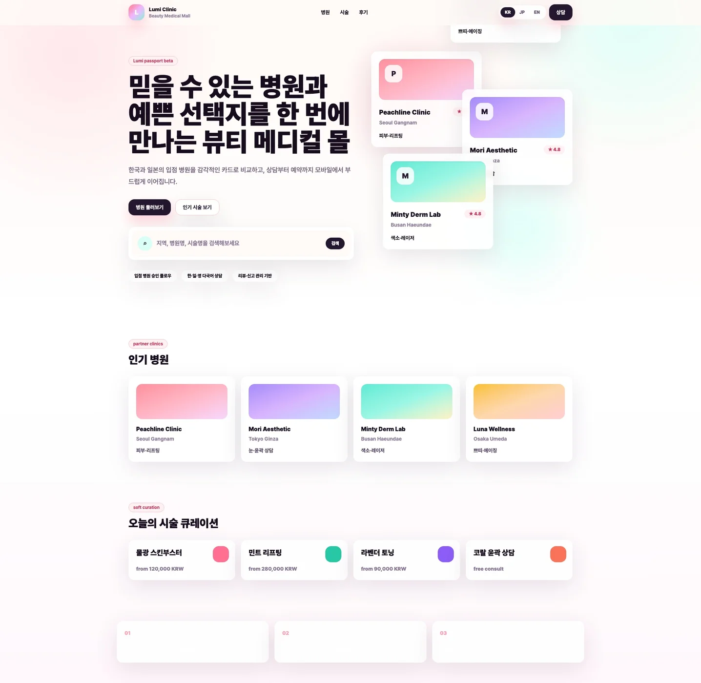 디자인 포트폴리오