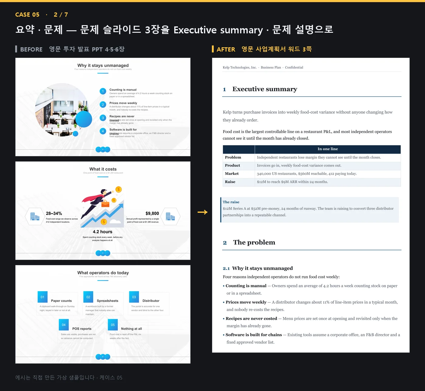 디자인 포트폴리오