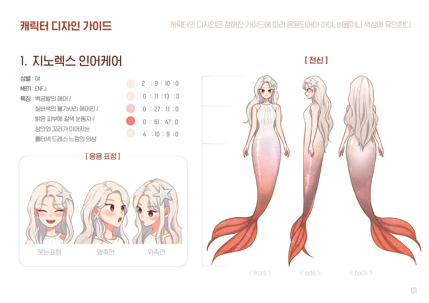 디자인 포트폴리오