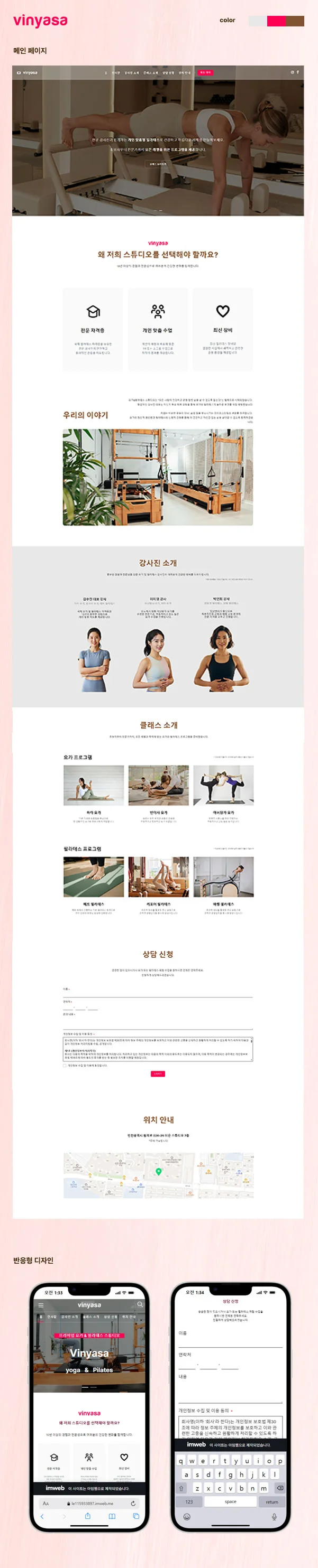 디자인 포트폴리오