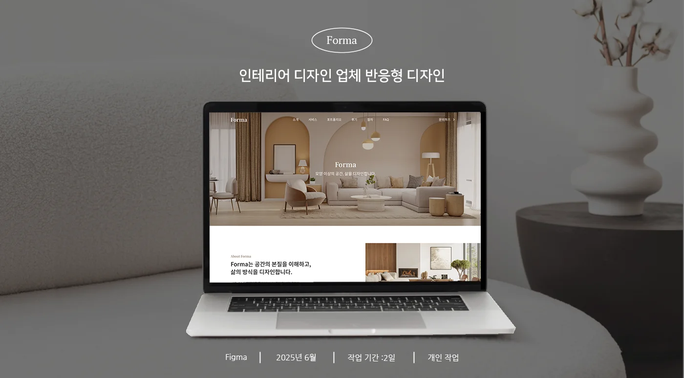 디자인 포트폴리오