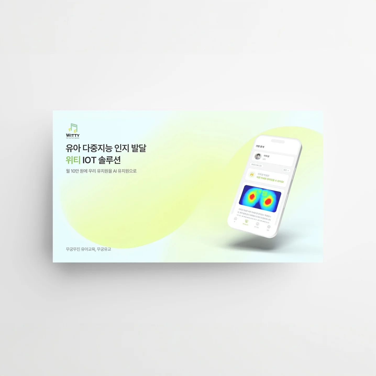 포트폴리오 메인이미지