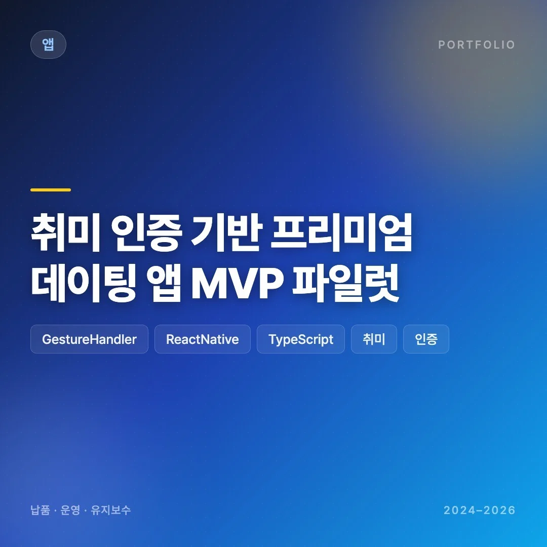 포트폴리오 메인이미지