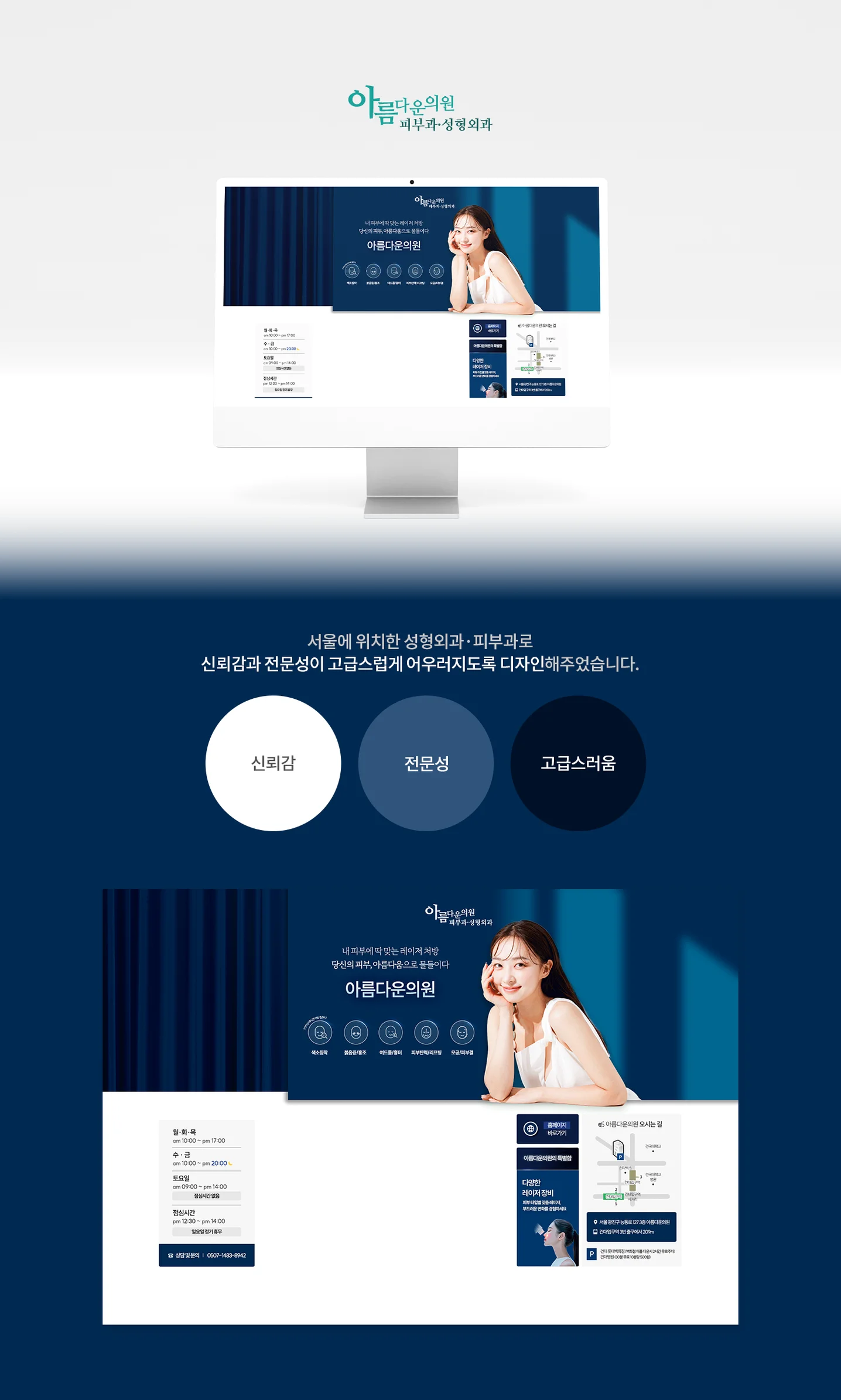 디자인 포트폴리오