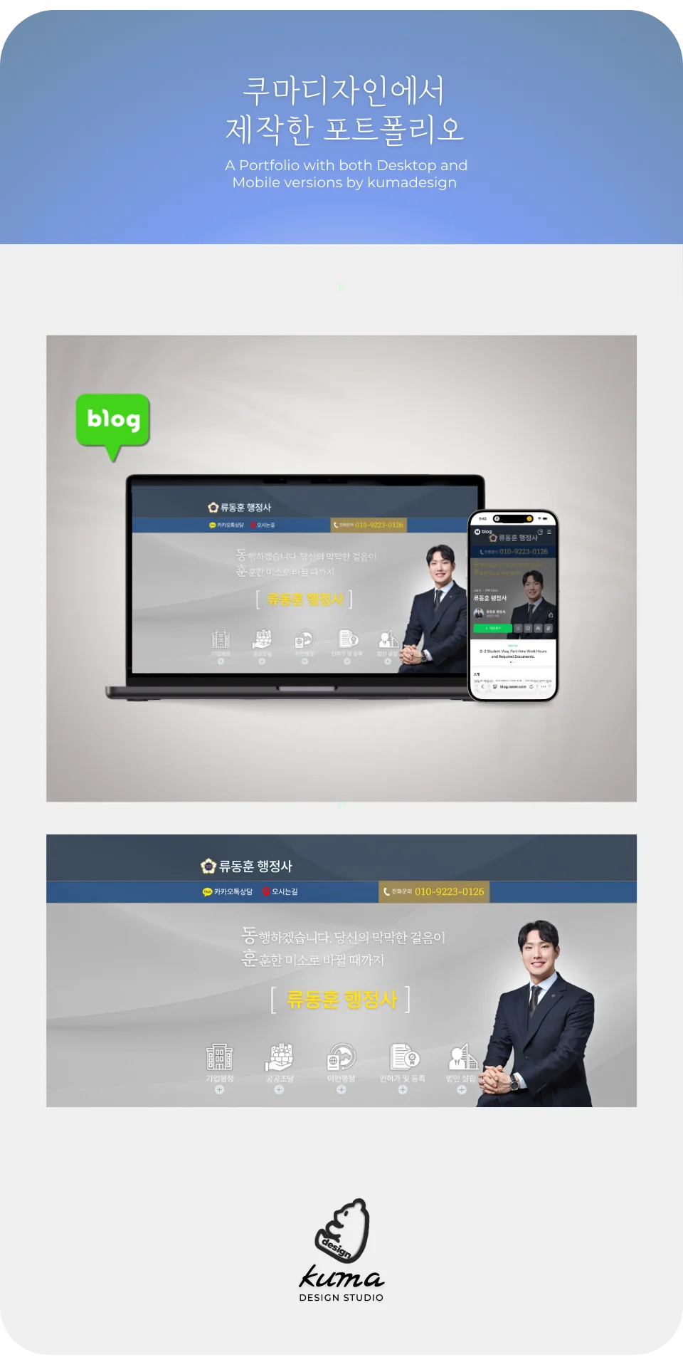 디자인 포트폴리오