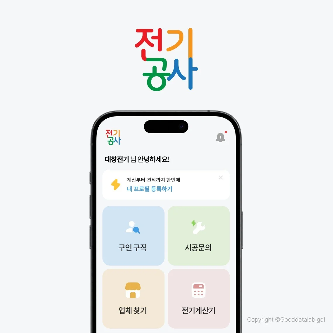 포트폴리오 메인이미지