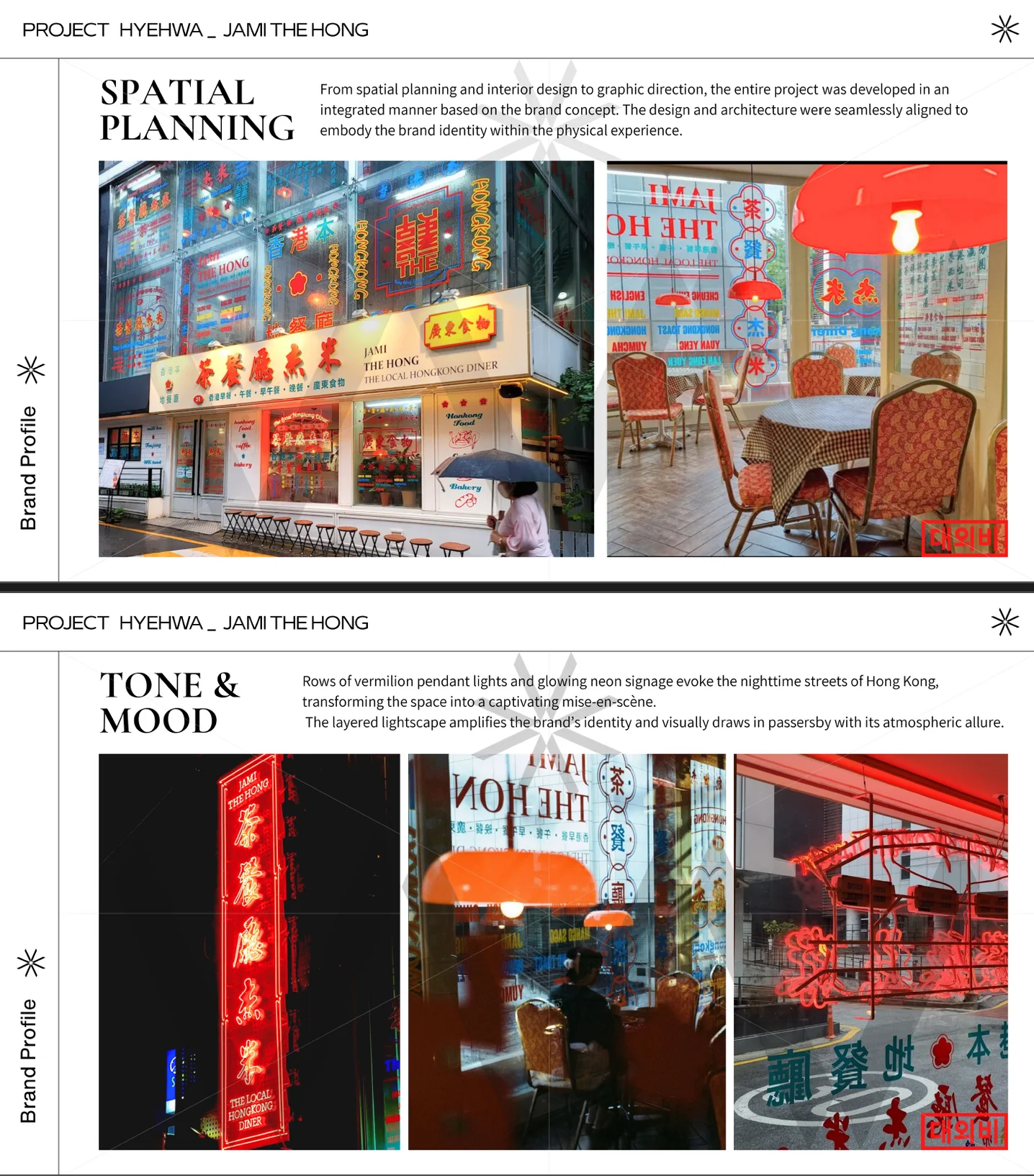 디자인 포트폴리오