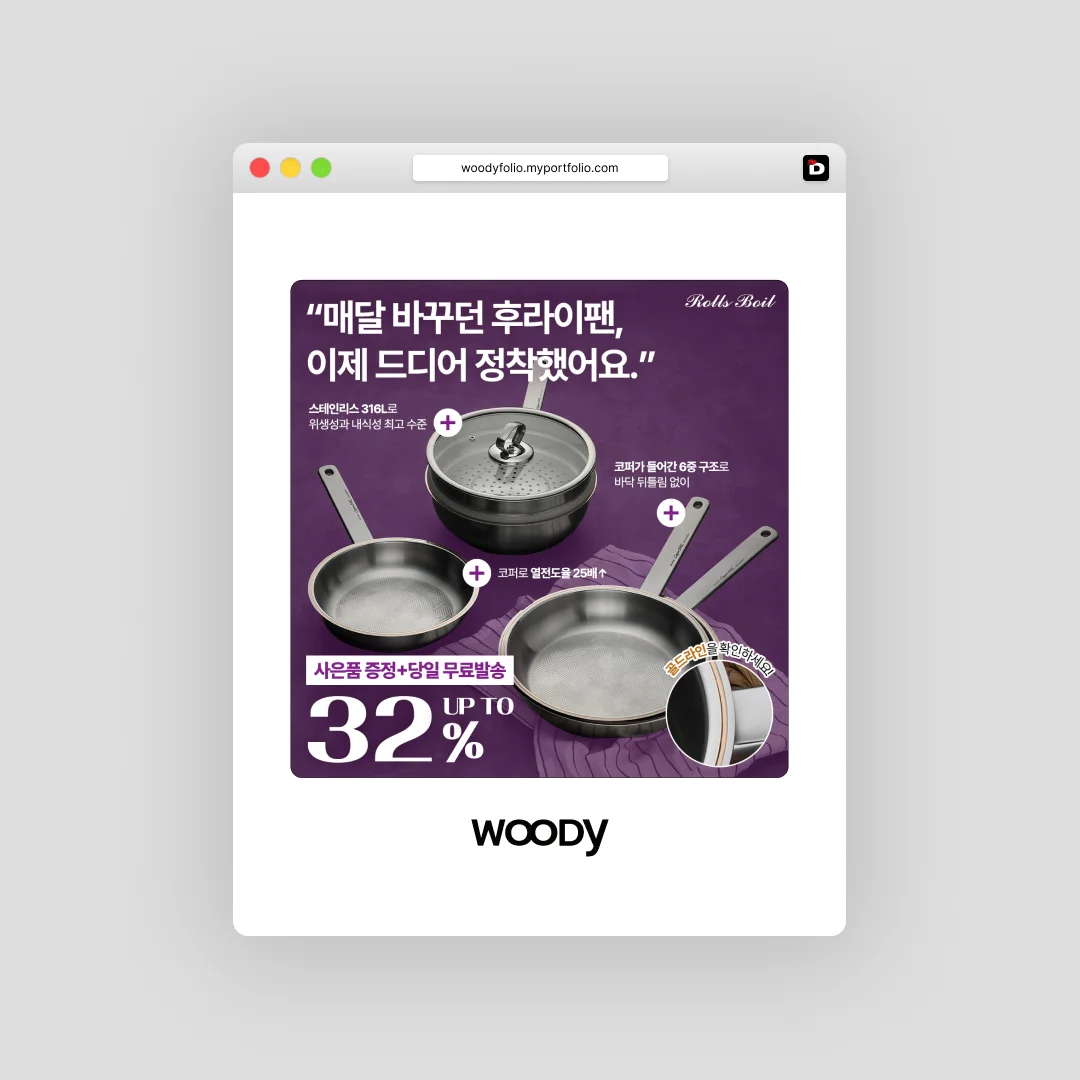 디자인 포트폴리오