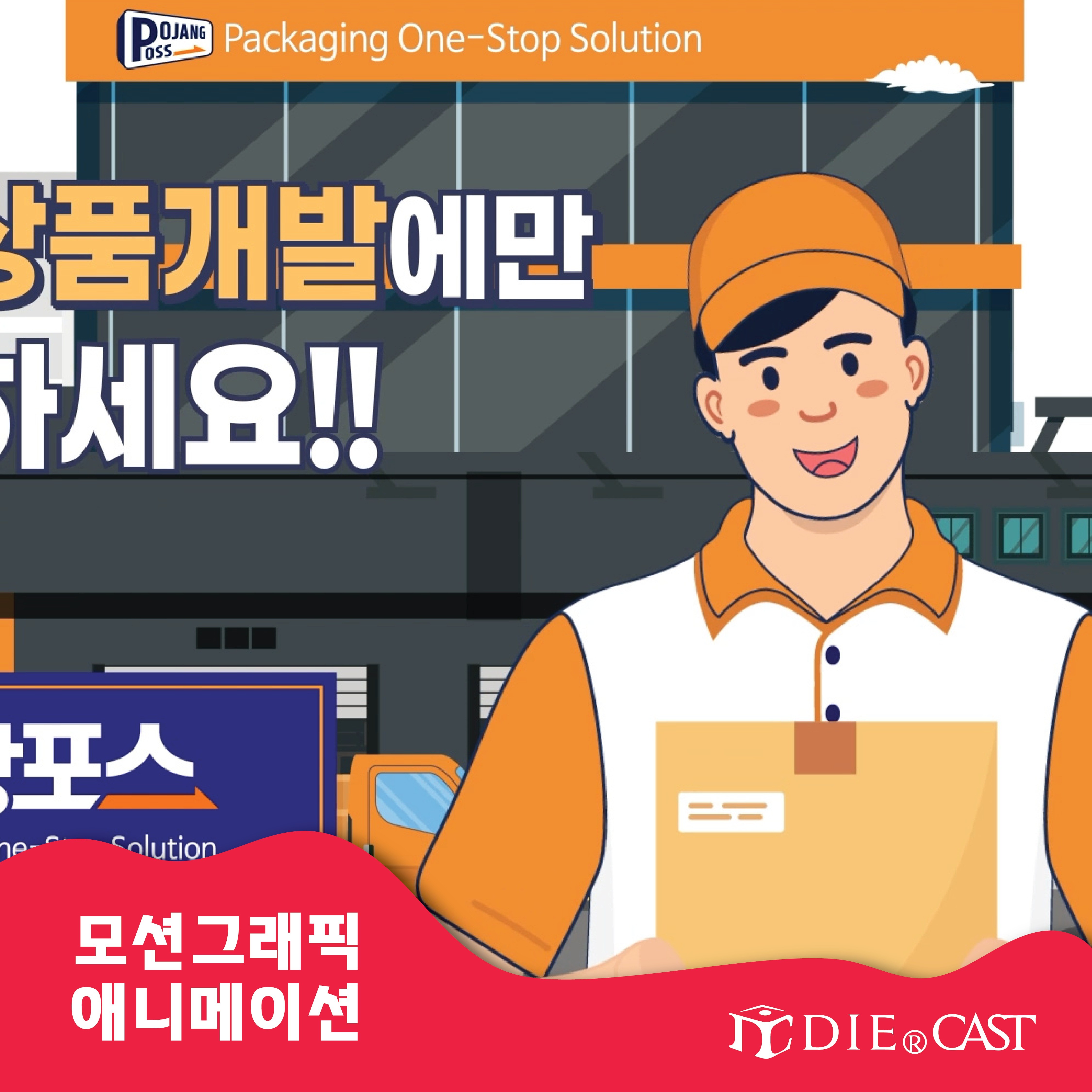 포트폴리오 메인이미지
