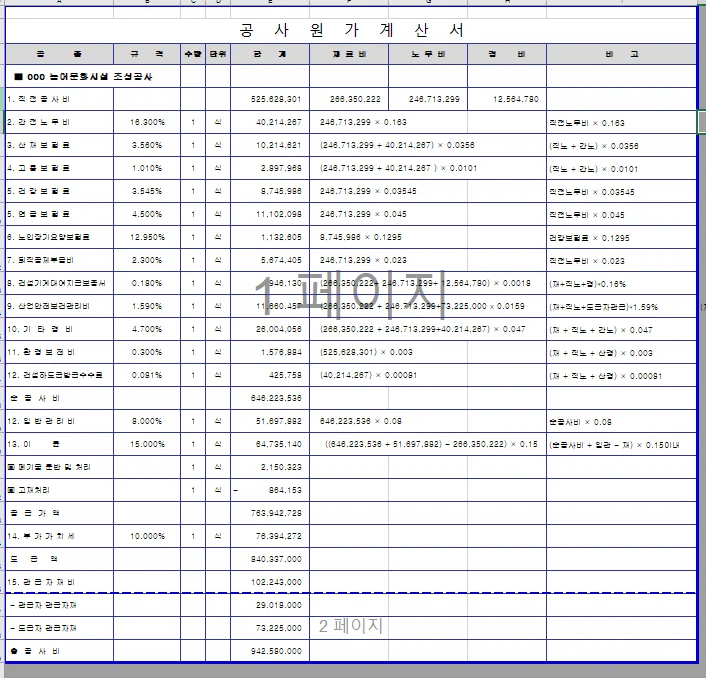 디자인 포트폴리오