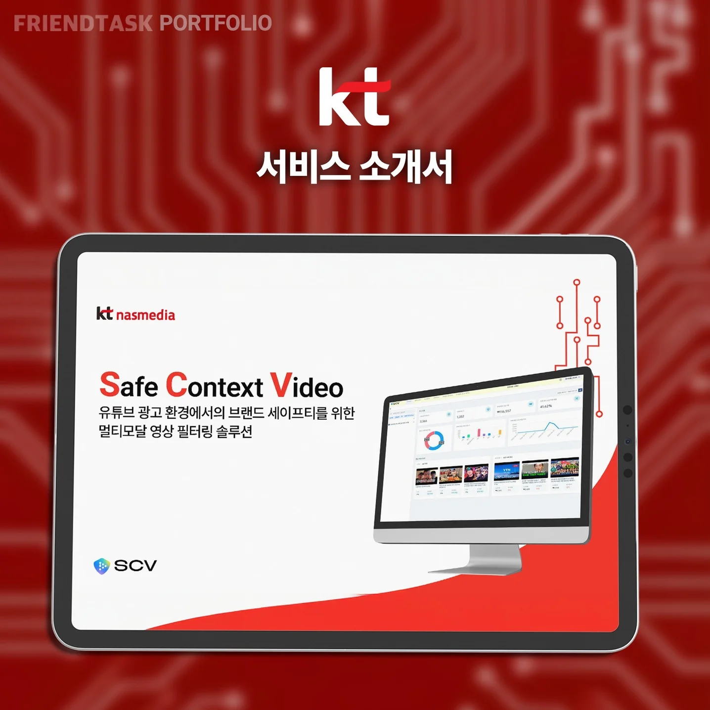 포트폴리오 메인이미지