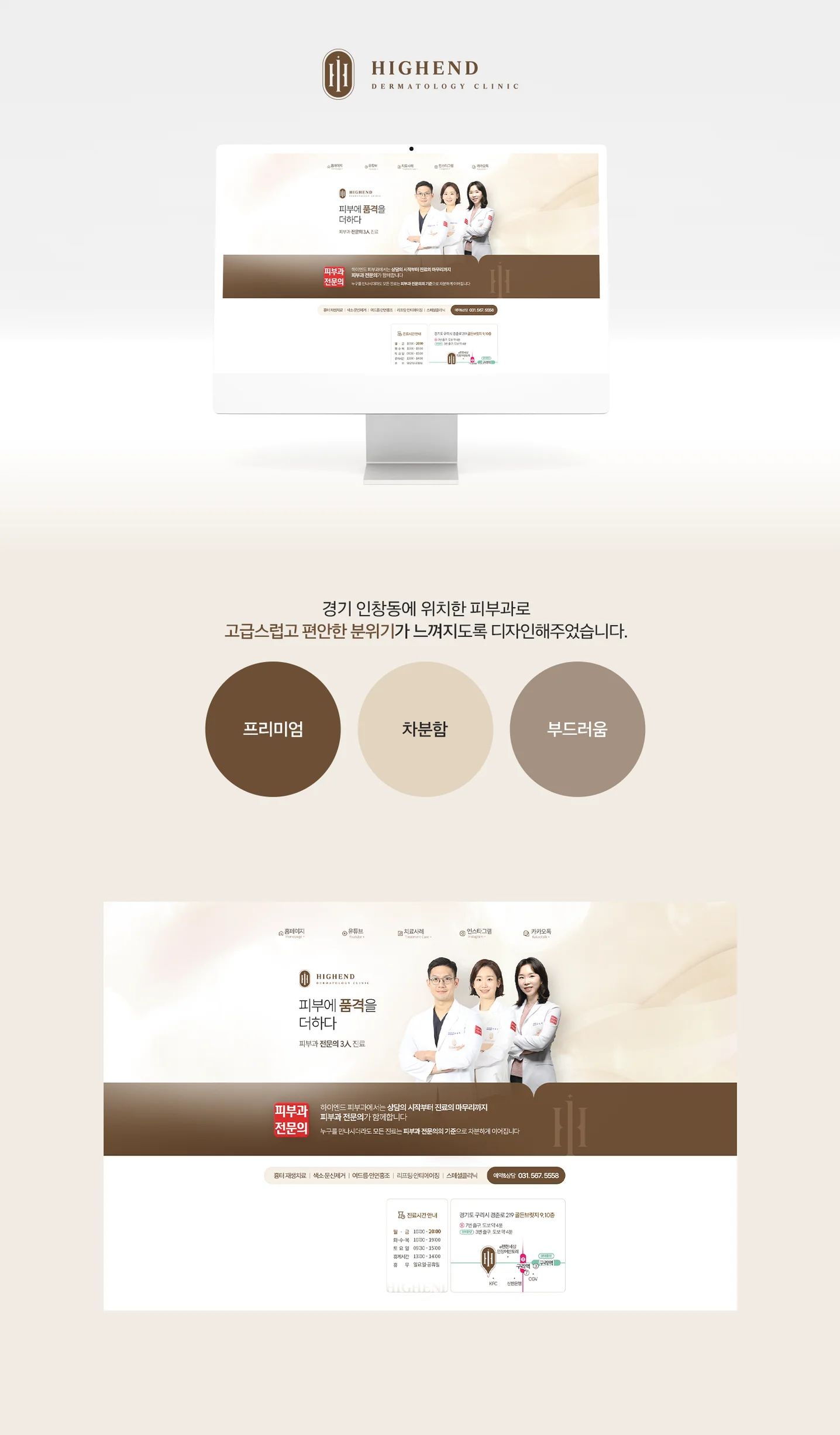 디자인 포트폴리오
