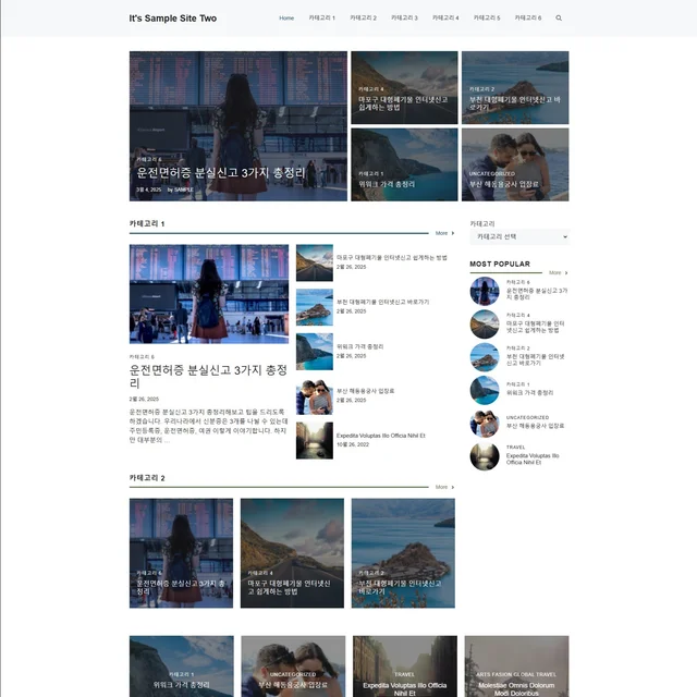 인기 포트폴리오-#2 워드프레스 샘플사이트 2