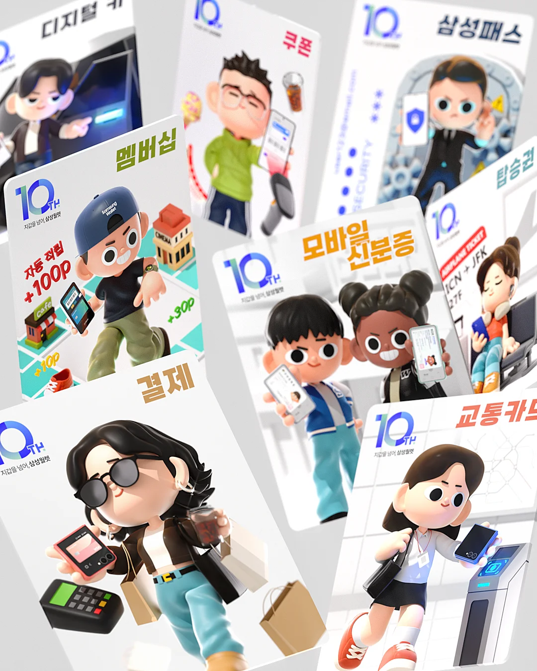 디자인 포트폴리오