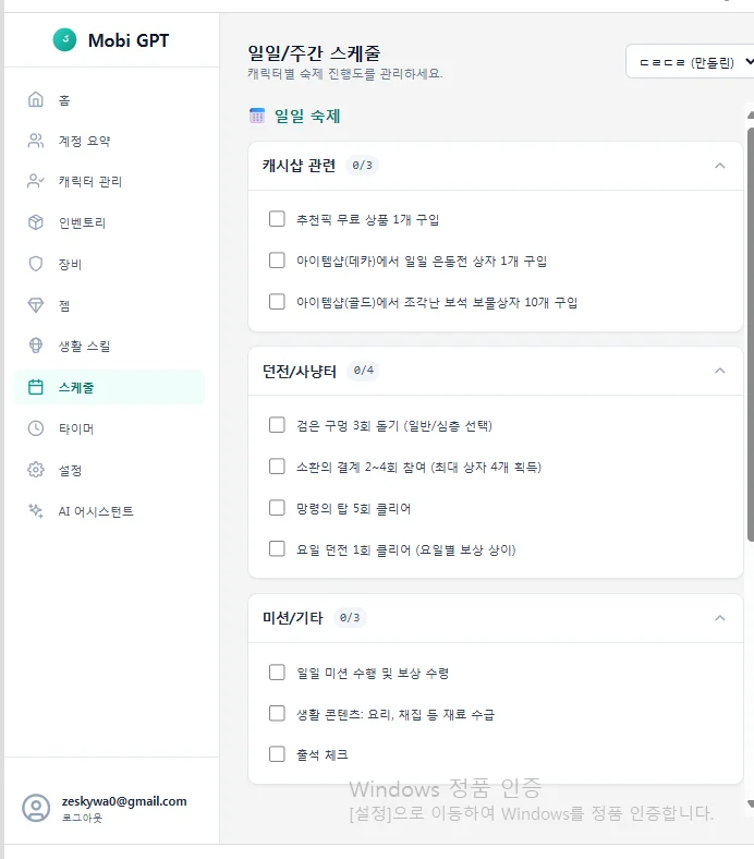 디자인 포트폴리오