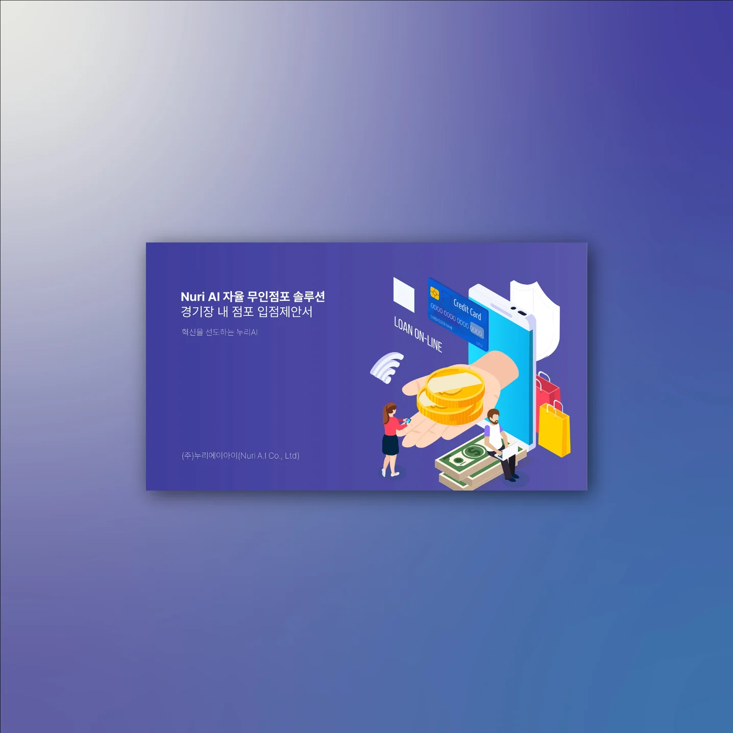 포트폴리오 메인이미지