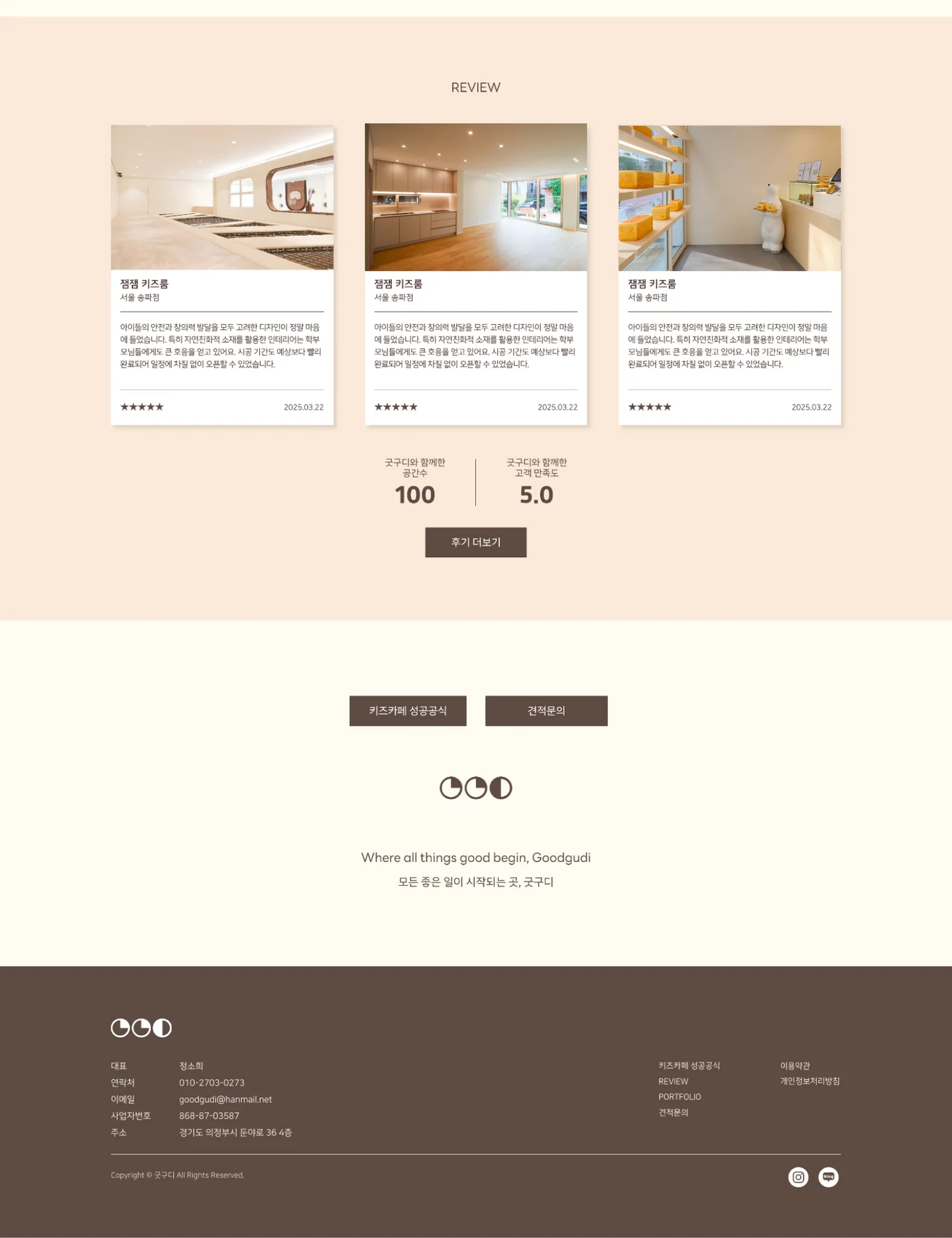 디자인 포트폴리오