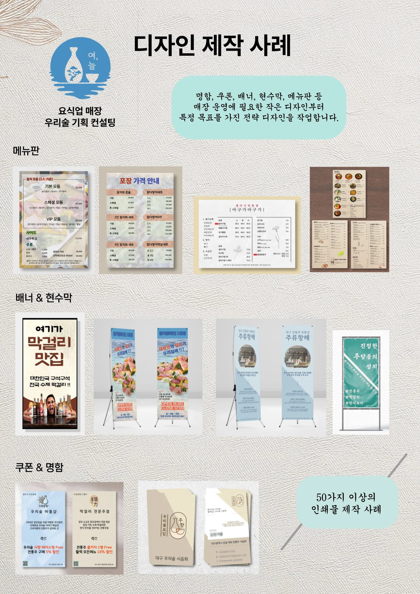 디자인 포트폴리오