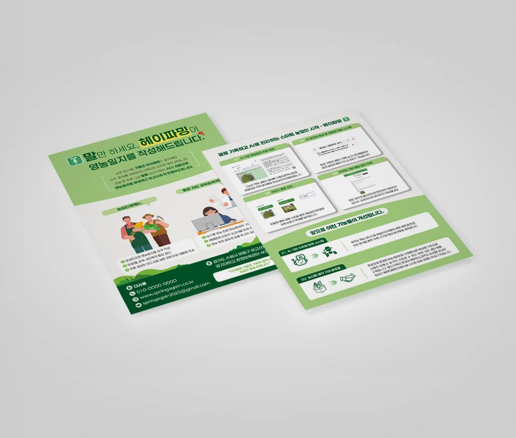 디자인 포트폴리오