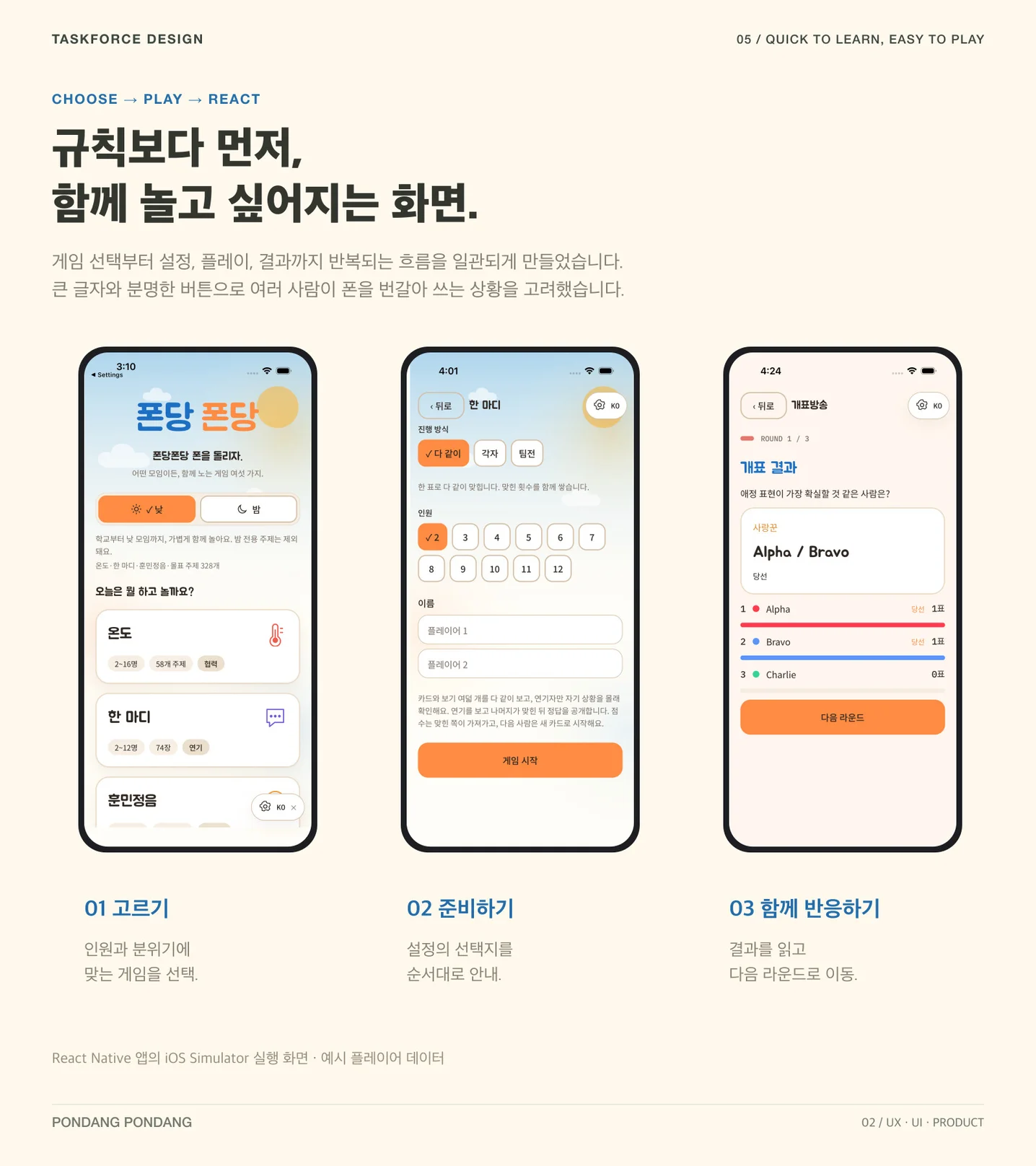 디자인 포트폴리오